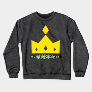 Idol group (wxs n) Crewneck Sweatshirt